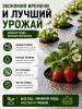 Укрывной материал Грядка в порядке двойное тепло для теплицы с УФ стабилизатором черный фольгированный 90 г/м2, 1,6 х 5 м Благодатное Земледелие